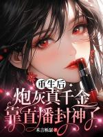 唐喻江卉妍修