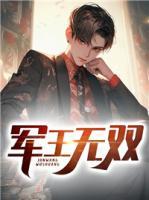 叶玄苏轻竹大结局