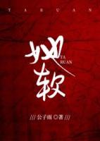 喻岁时宴知免费阅读原版