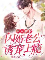 容霜闻璟的是什么