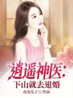 林白的