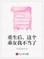 女主时宜