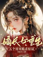 唐卿卿顾沉最新章节更新内容