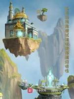 李青山吴少白在线阅读