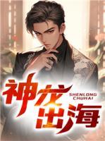 楚天秦乐瑶免费阅读听书