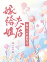 林碧玉简介