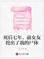 沈诗瑶是谁