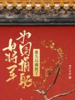 女主重生为将军女儿姓凌