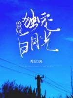 兽奴bl白桃饼