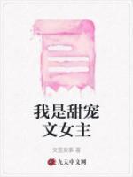 与太子自幼青梅竹马