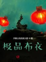 李青山墨倾语完结版