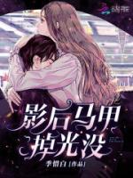 女主叫白晚晚