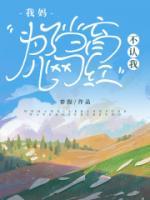 小妮子的所有名单