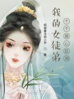 方阳叶青鸿漫画