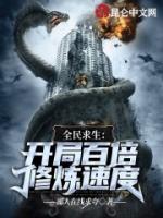 楚枫林逸十大金榜叫什么名字