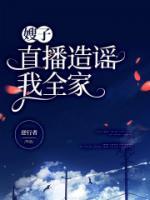 嫂子在饭圈是什么意思