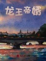 小陈夏姐江美琳最新章节更新