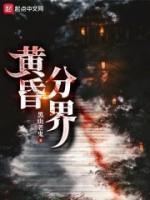 麻婆指的是谁