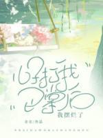 儿子动手打我