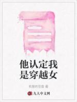 主角叫傅沉的