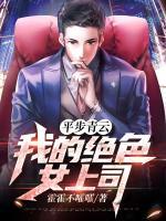 陈鸿宇苏嫣然最新章节更新杭州市洁诚臻品
