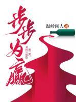 陈亮沈傲君免费阅读