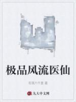 江白苏芸全文阅读正版