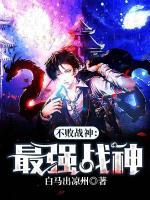 萧北风是什么