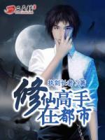 林牧杜筱玥是哪部人物
