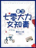 陆旗旗付肴光动漫