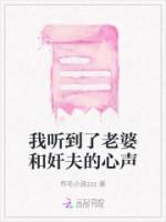 回家看到老婆和男人