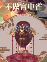 江楠楠是什么身份