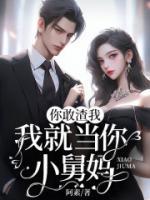 姜怡霍燃刚刚更新章