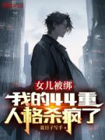 女主陈墨