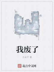 邪王绝宠医妃
