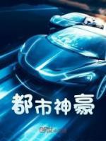 夏灵是谁扮演的