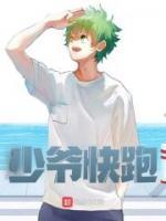 唐小天 单单