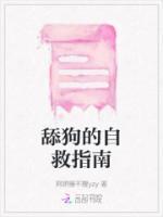 宋时雨男主