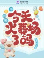 李文清周幺妹