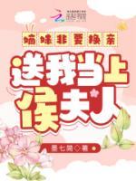 女主叫秦鸢的