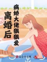 萧铎沈曼短剧在线观看