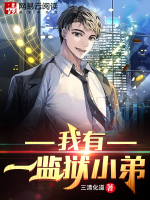 叶云天潘瑶