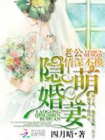 顾连城方十一全文免费阅读