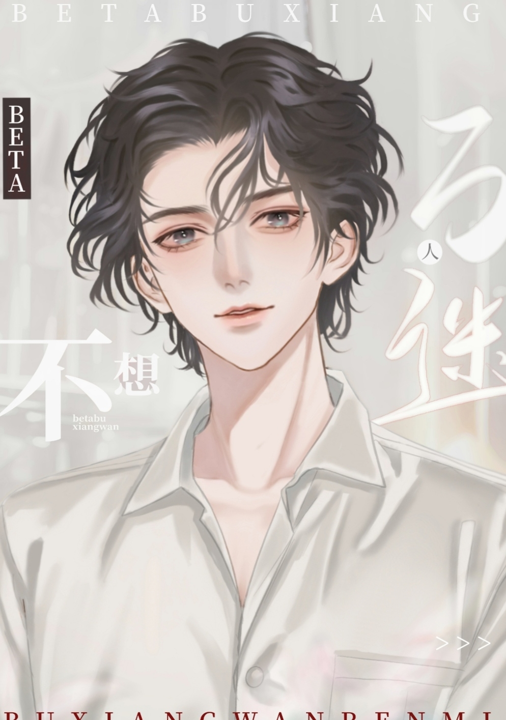 假少爷重生后成了万人迷by子浣