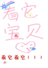 月见君跹-第五密度-都市言情-PO18文学手机阅读