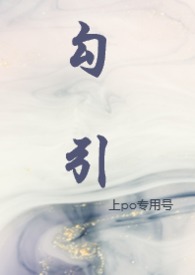 校园 1v1sc