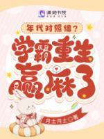 好看的年代文