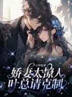 叶故深沈泛