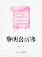 厉寒深