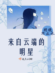 大夏国九皇子夏天的 第138章
